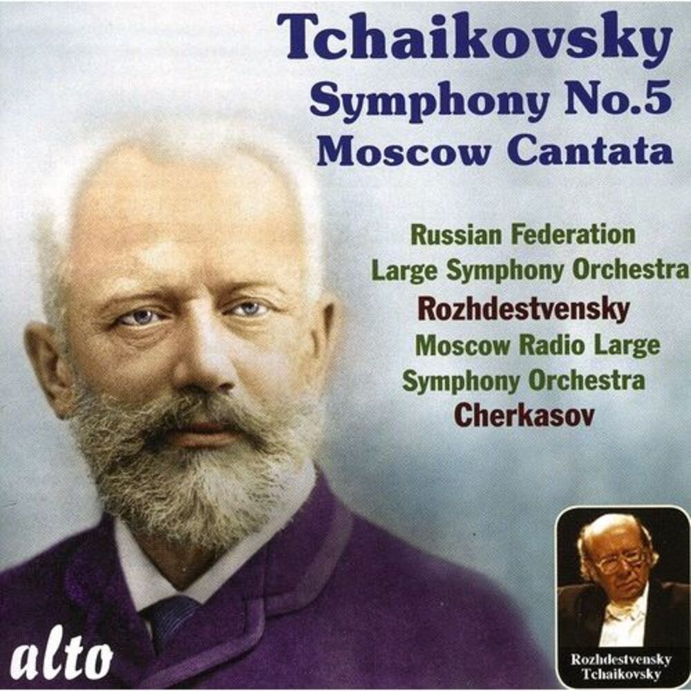 P.I. Tchaikovsky - Symphony 5  CD
